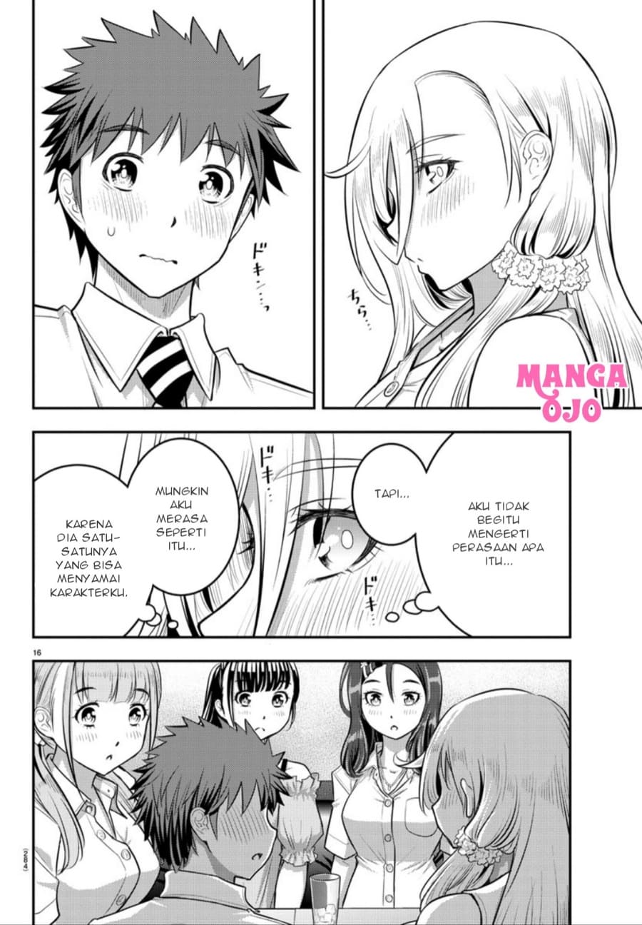 Yankee JK Kuzuhana-chan